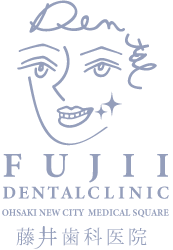 藤井歯科医院